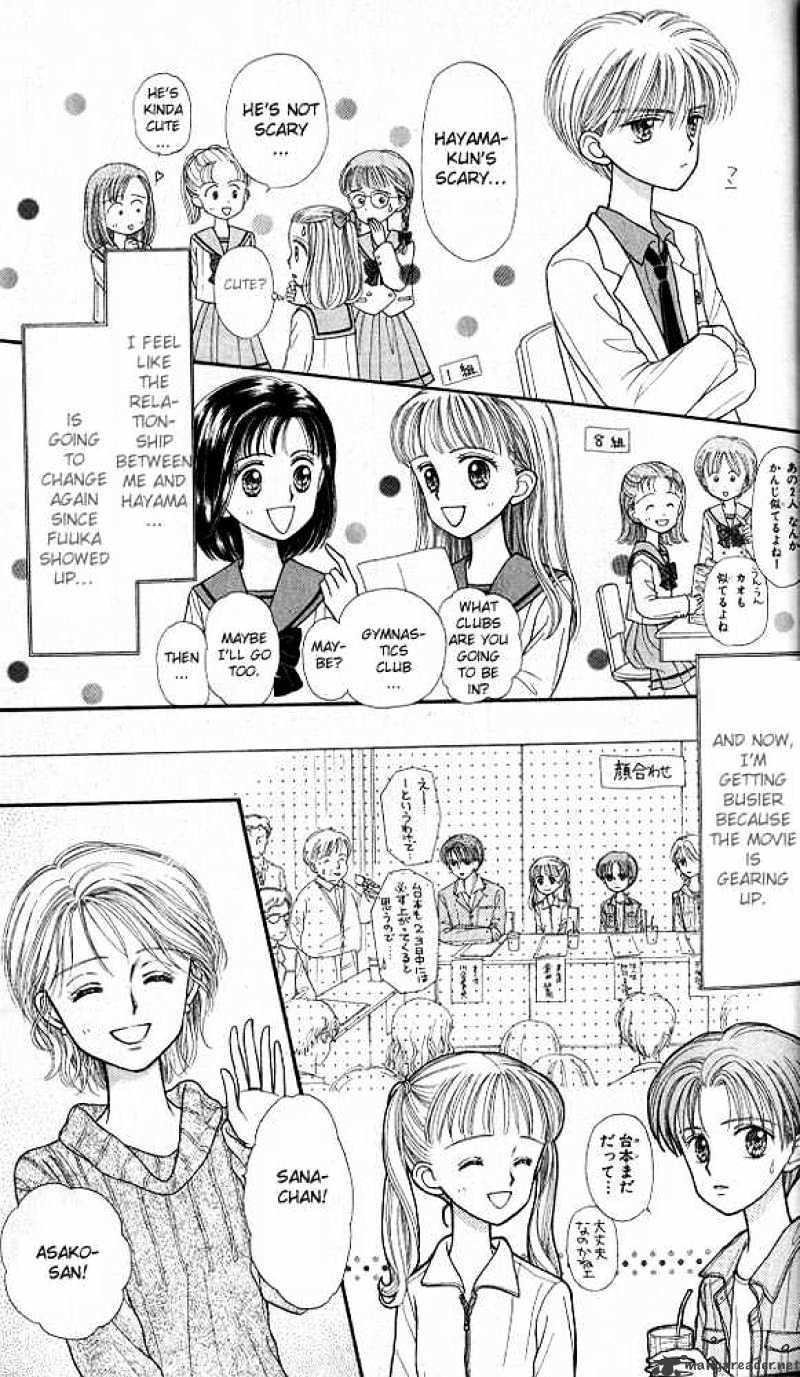 Kodomo No Omocha Chapter 21 #19