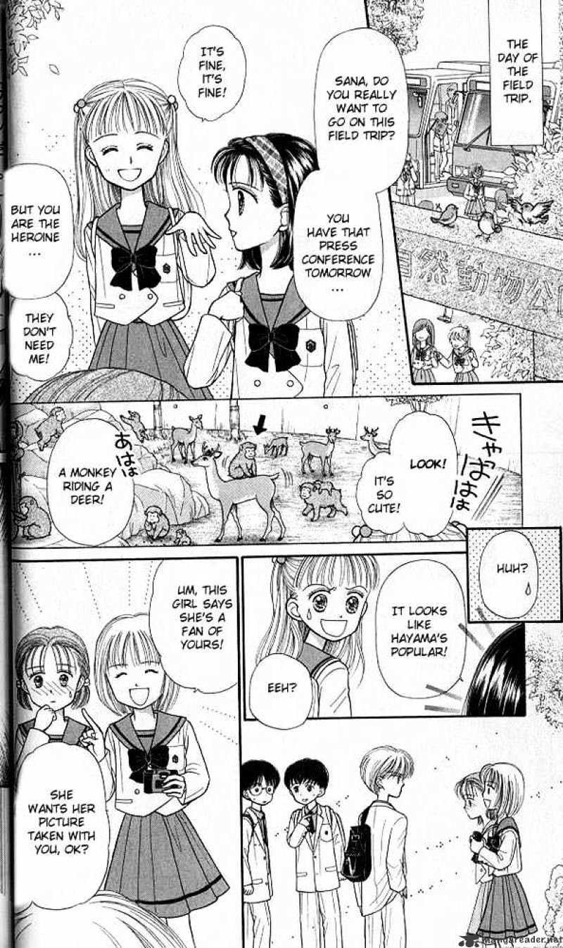 Kodomo No Omocha Chapter 21 #26