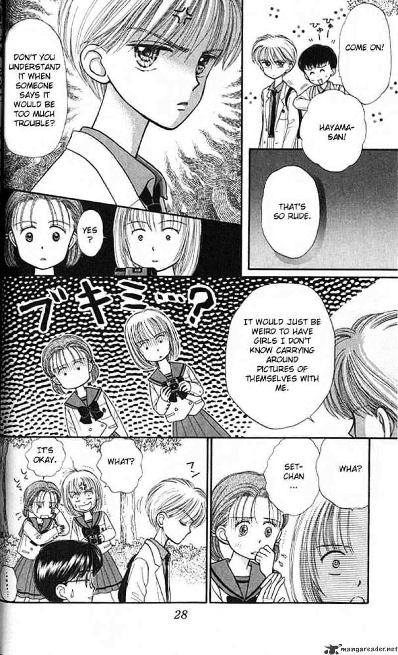 Kodomo No Omocha Chapter 21 #28