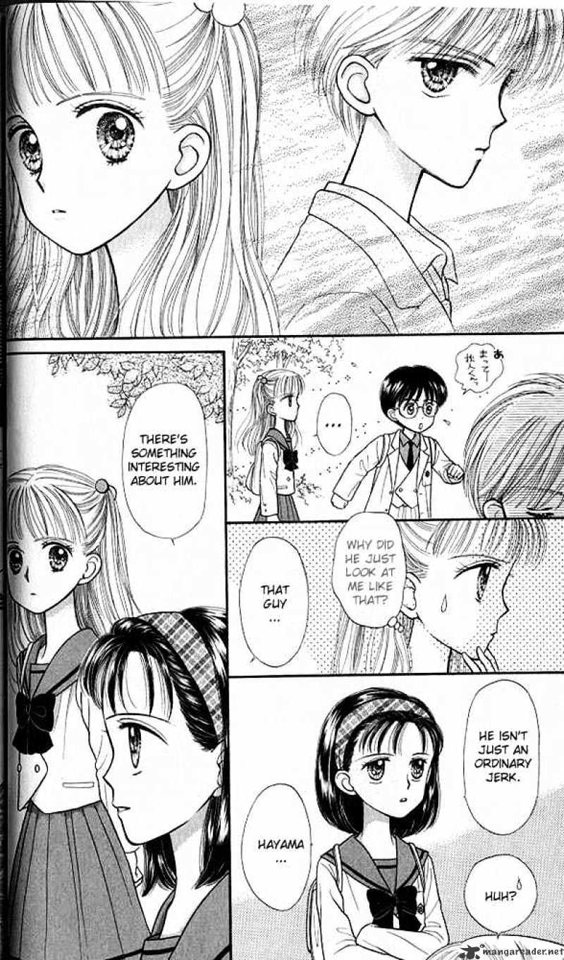 Kodomo No Omocha Chapter 21 #32