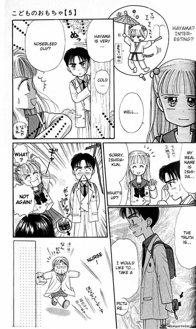 Kodomo No Omocha Chapter 21 #33