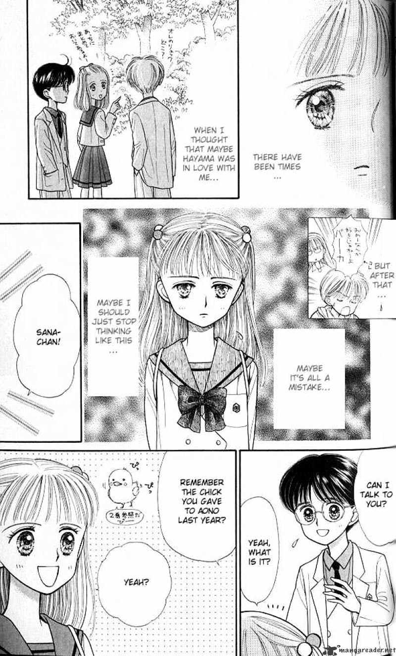 Kodomo No Omocha Chapter 21 #37