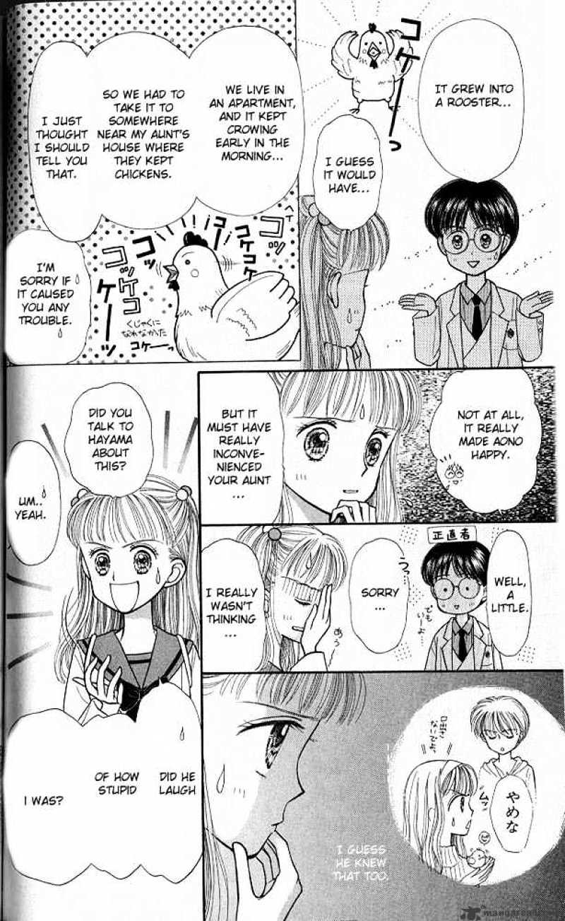 Kodomo No Omocha Chapter 21 #38