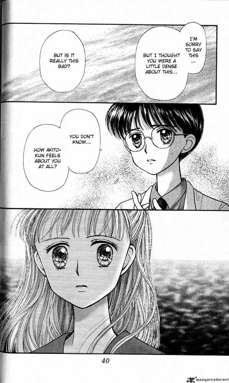 Kodomo No Omocha Chapter 21 #40