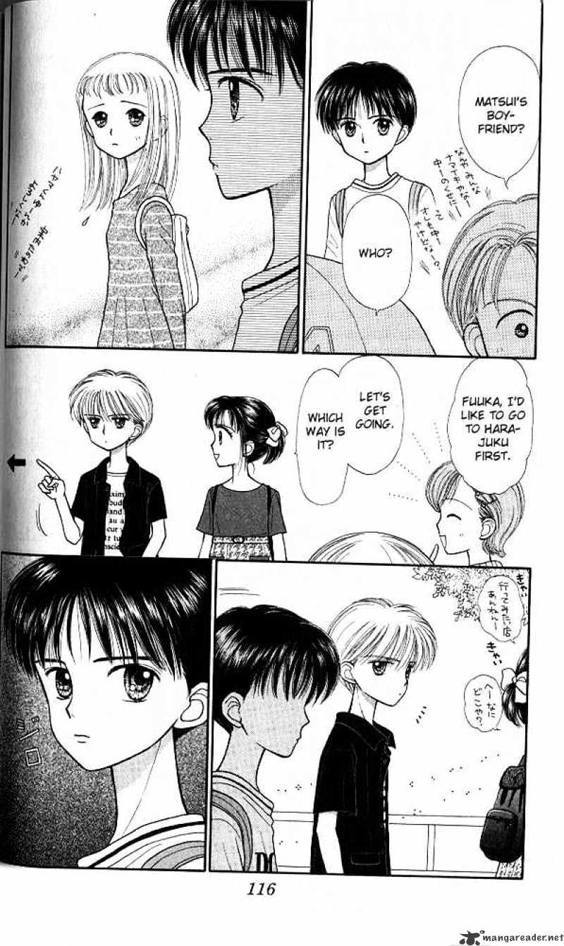 Kodomo No Omocha Chapter 24 #13