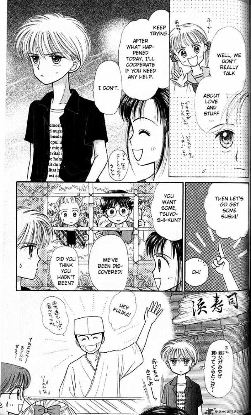 Kodomo No Omocha Chapter 24 #30