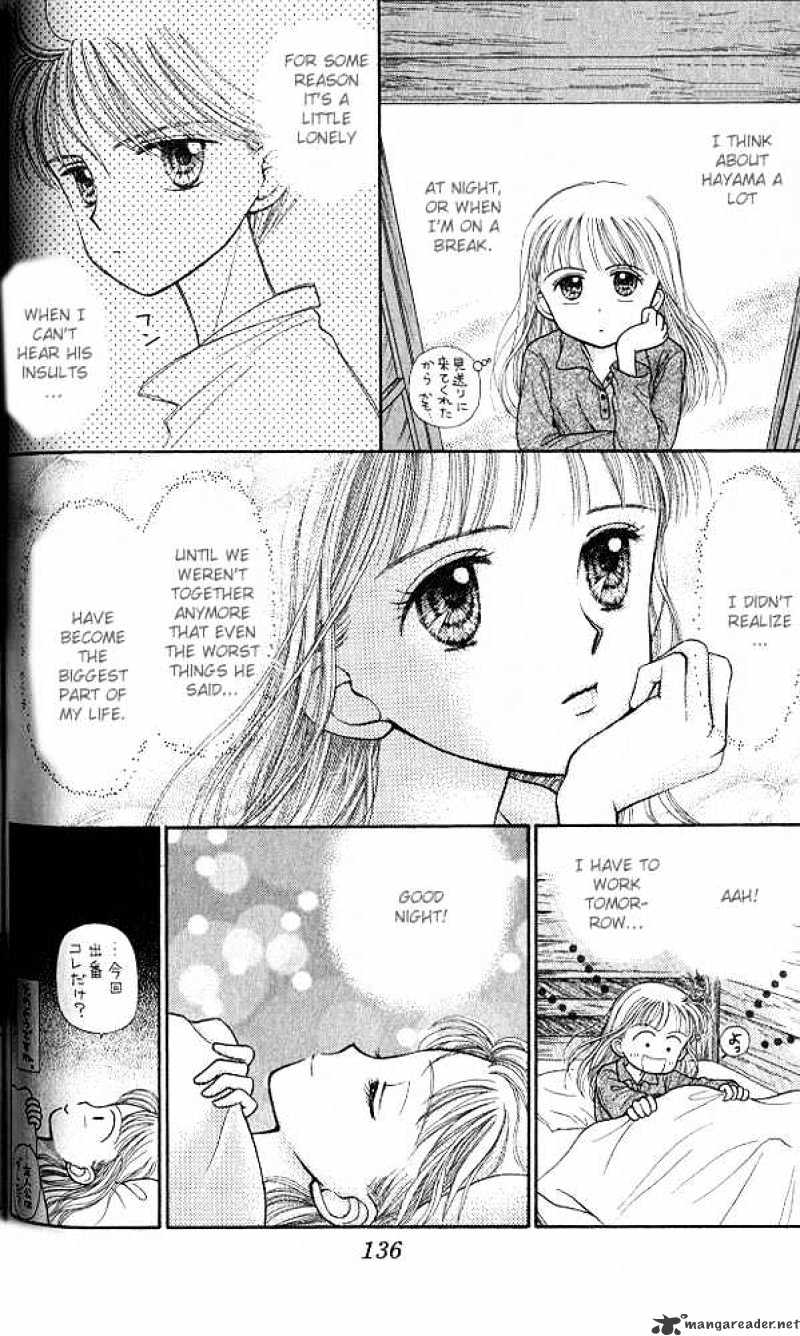 Kodomo No Omocha Chapter 24 #33