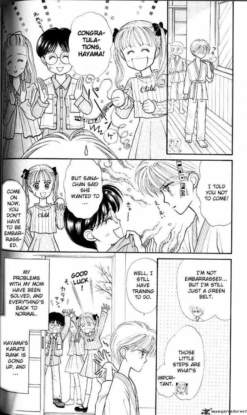 Kodomo No Omocha Chapter 18 #3