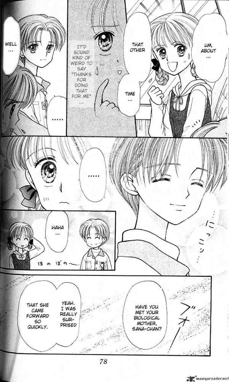 Kodomo No Omocha Chapter 18 #5