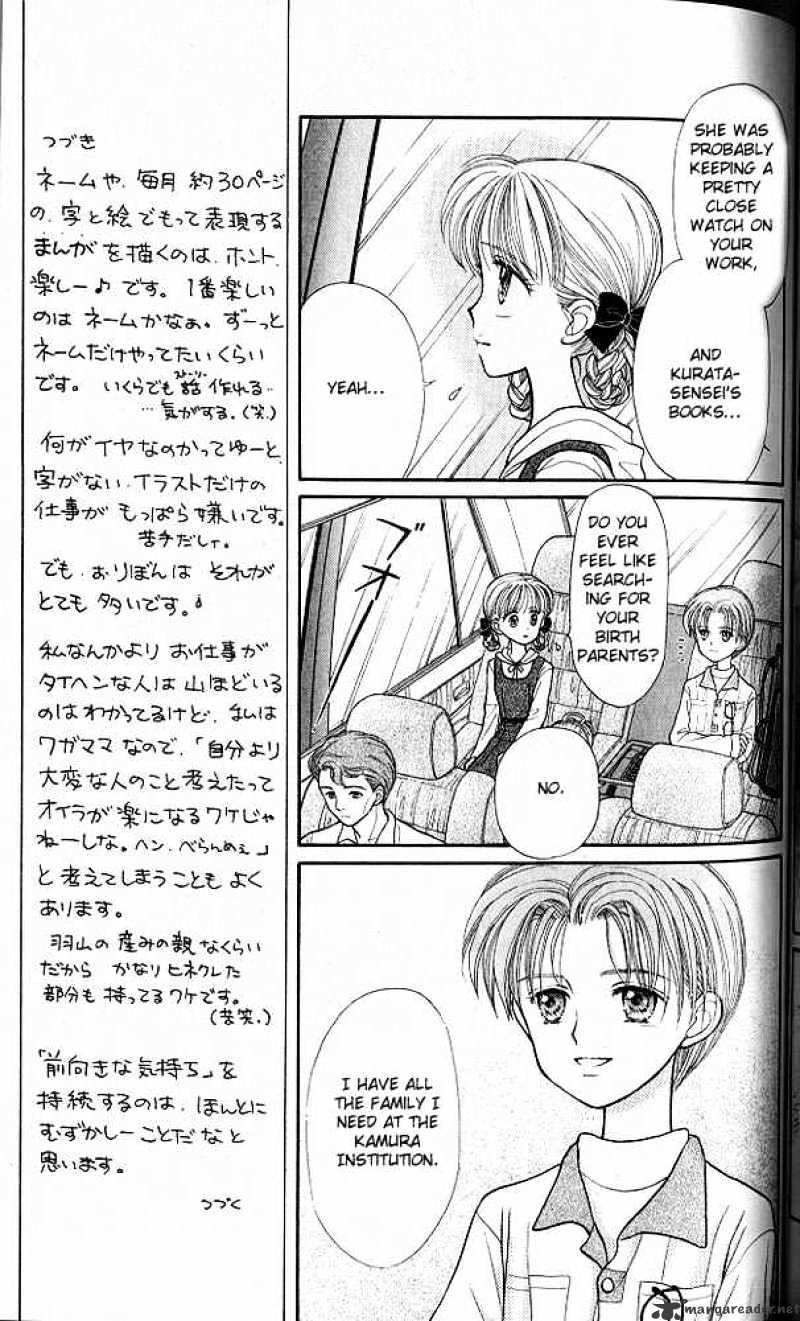 Kodomo No Omocha Chapter 18 #6