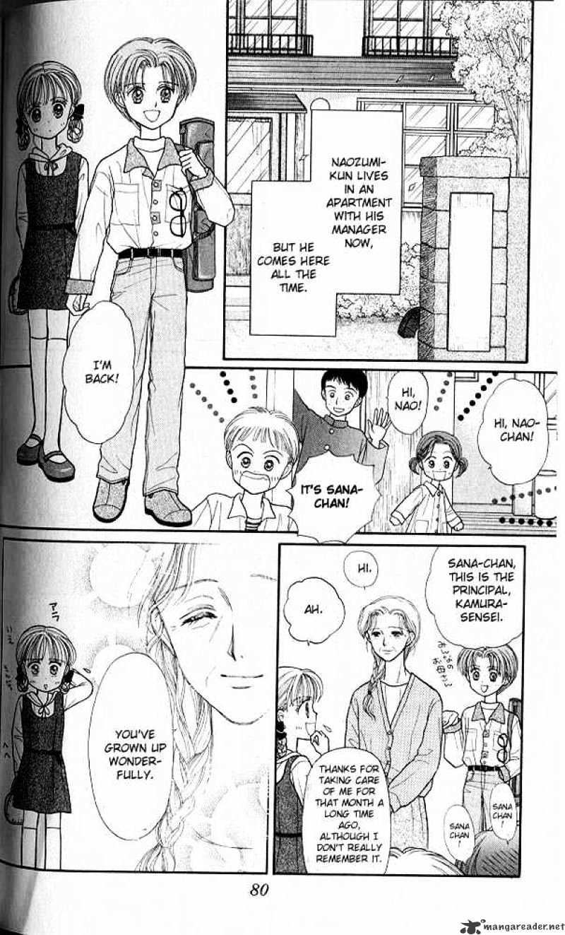 Kodomo No Omocha Chapter 18 #7