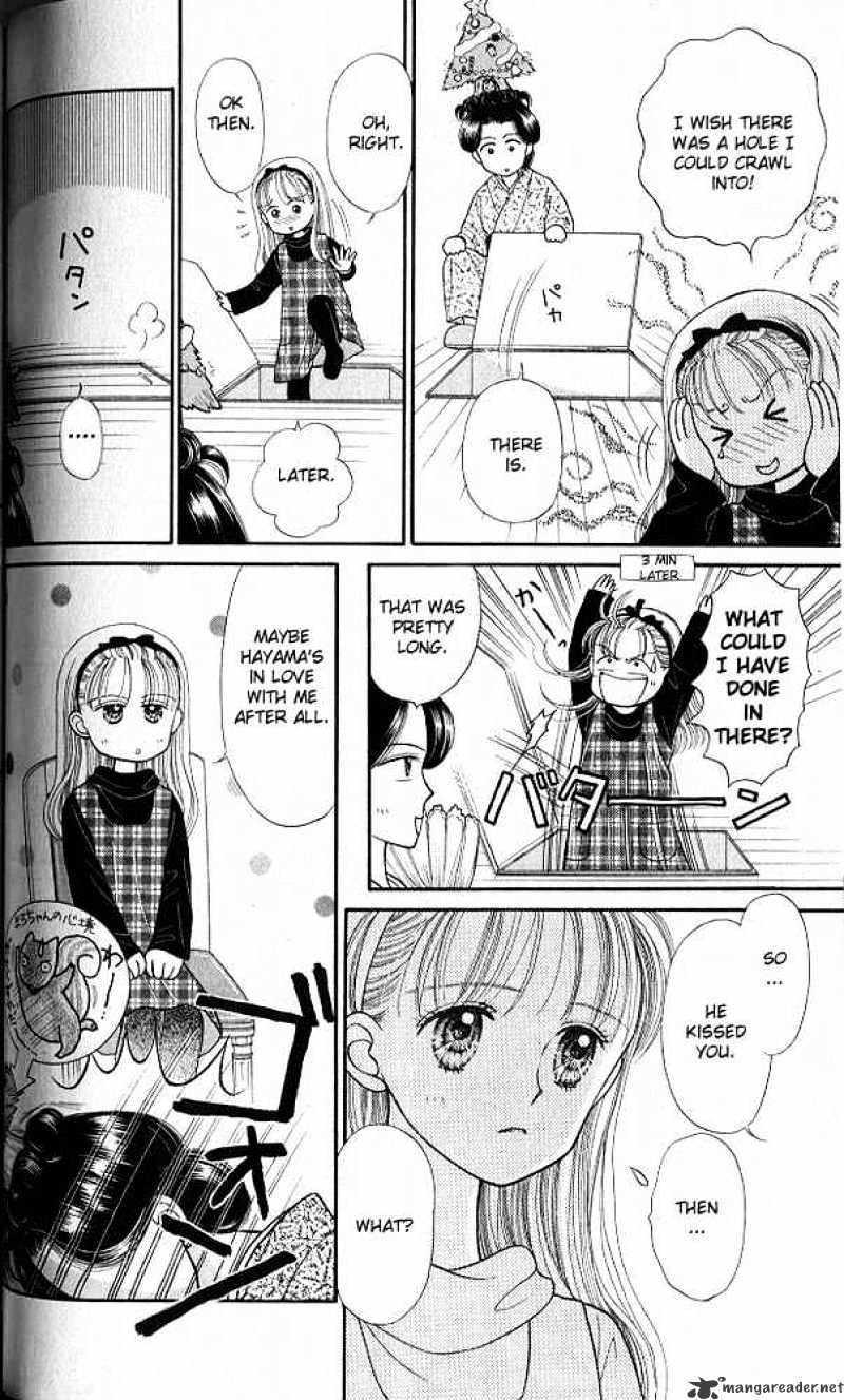 Kodomo No Omocha Chapter 19 #9