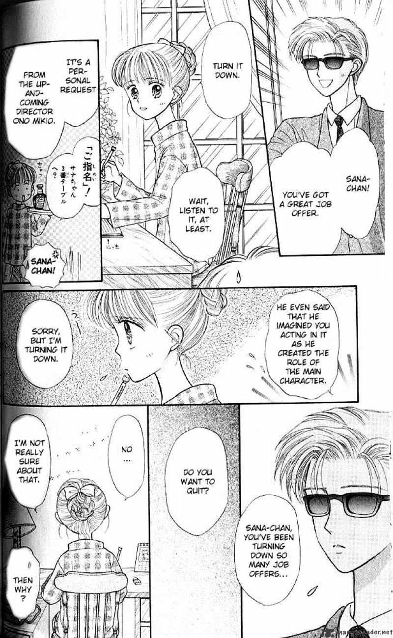 Kodomo No Omocha Chapter 18 #17