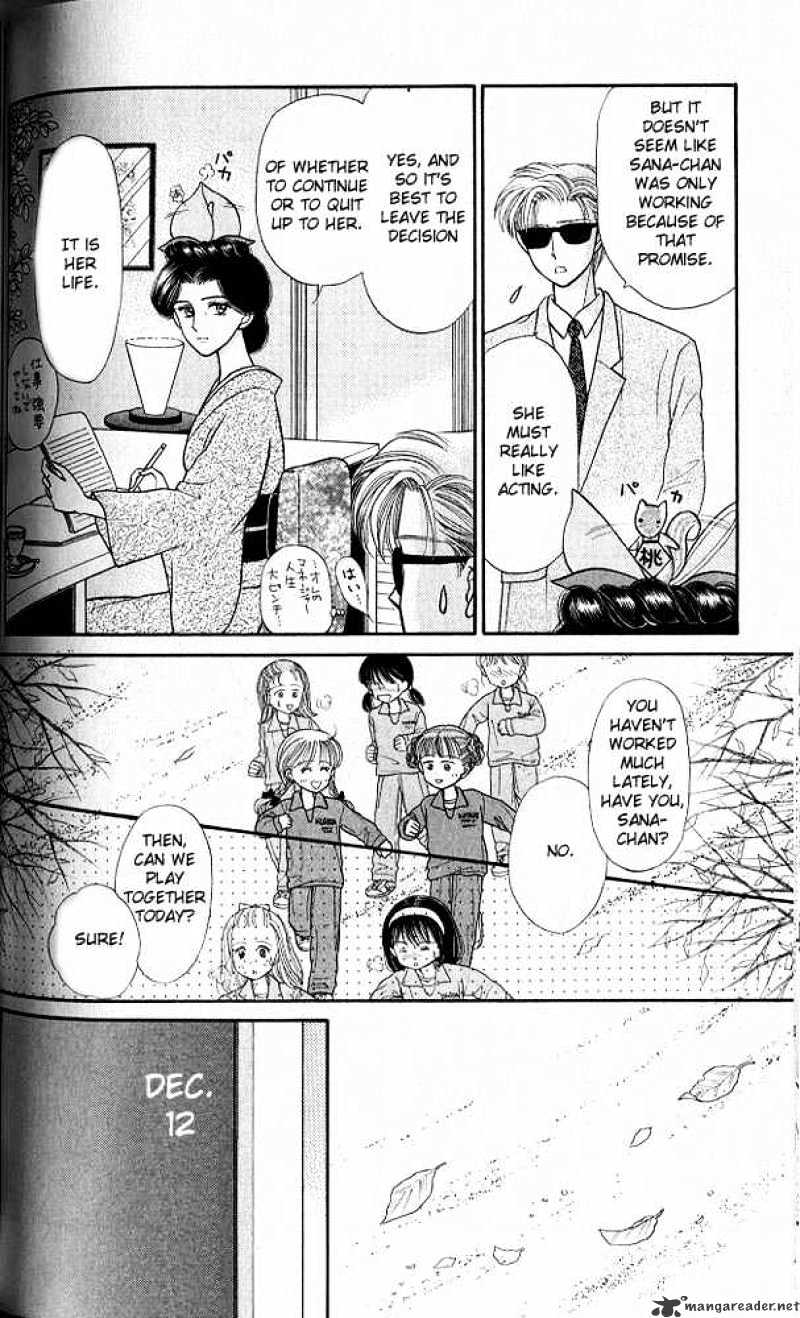 Kodomo No Omocha Chapter 18 #19