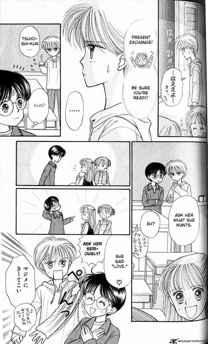 Kodomo No Omocha Chapter 18 #20