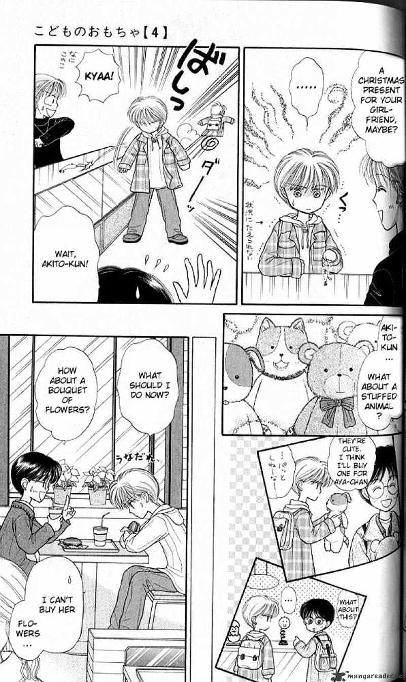 Kodomo No Omocha Chapter 18 #22