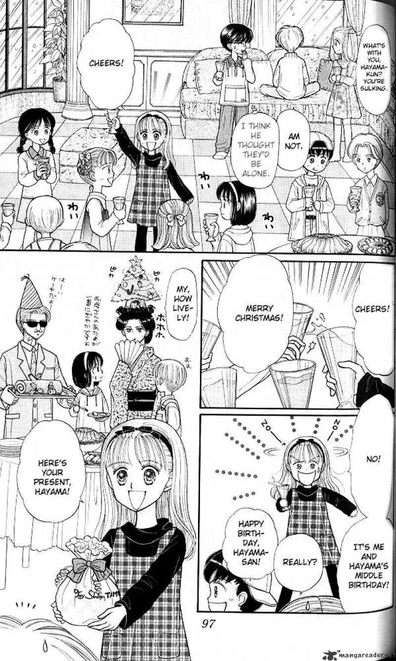 Kodomo No Omocha Chapter 18 #24