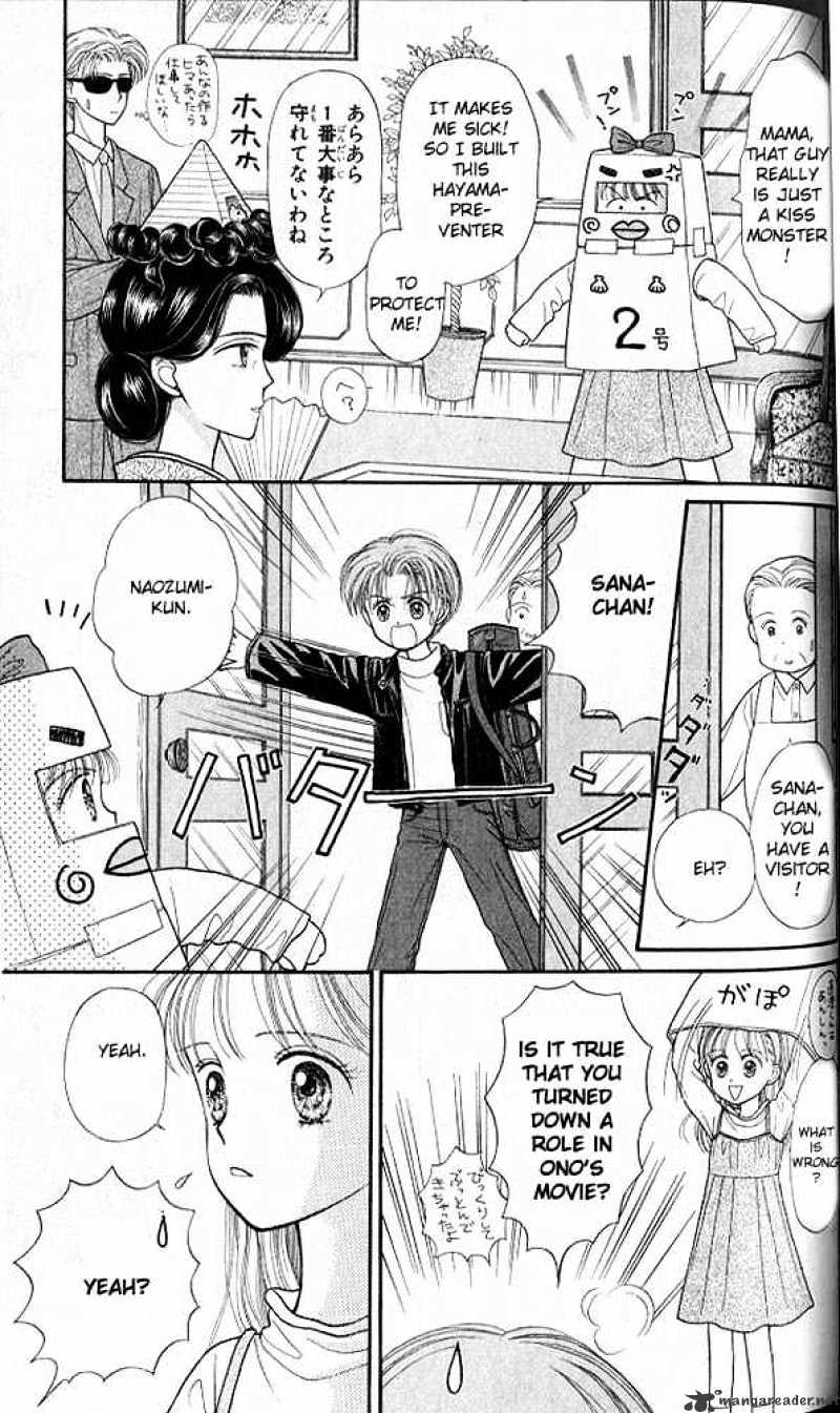 Kodomo No Omocha Chapter 19 #20