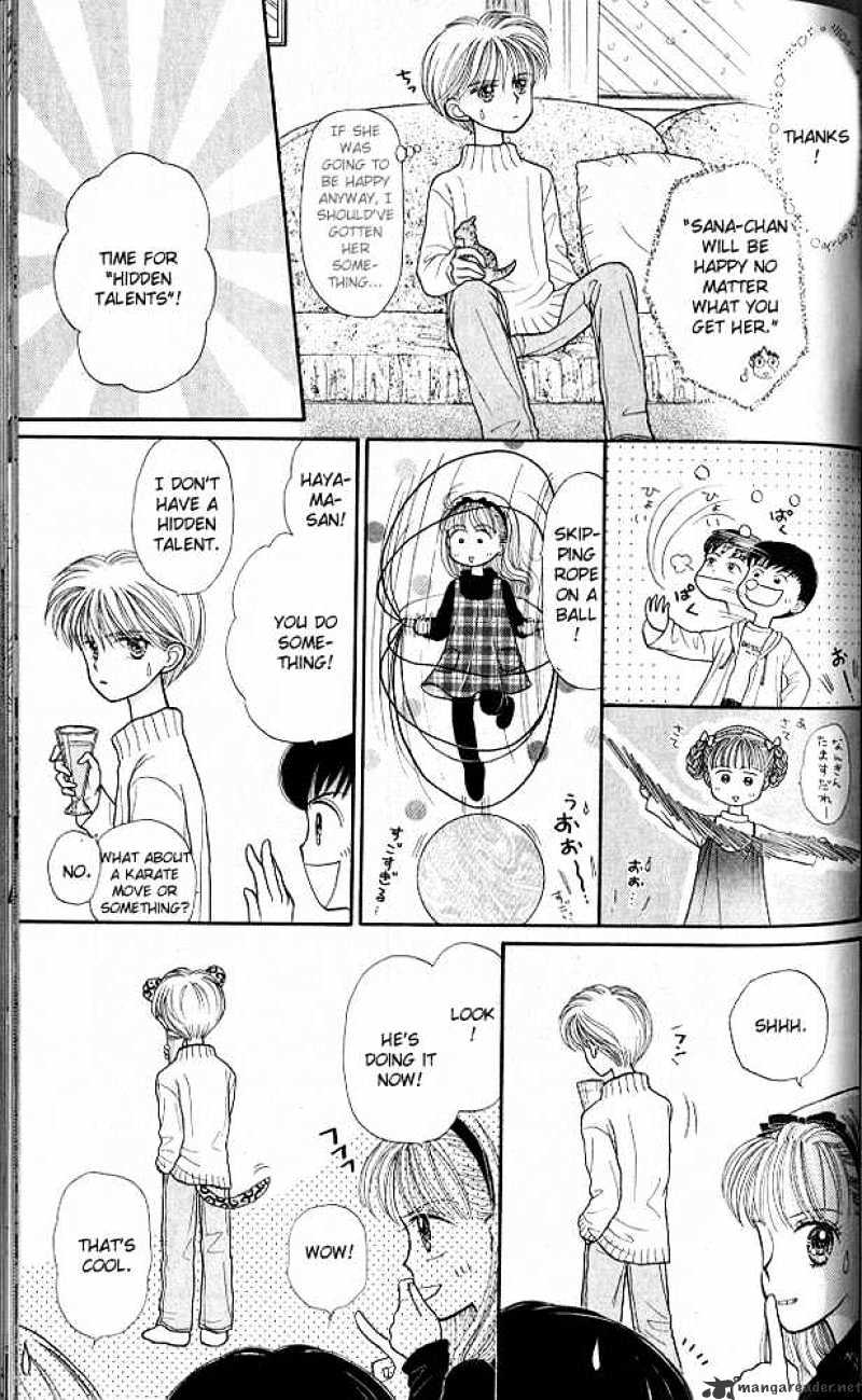 Kodomo No Omocha Chapter 18 #26