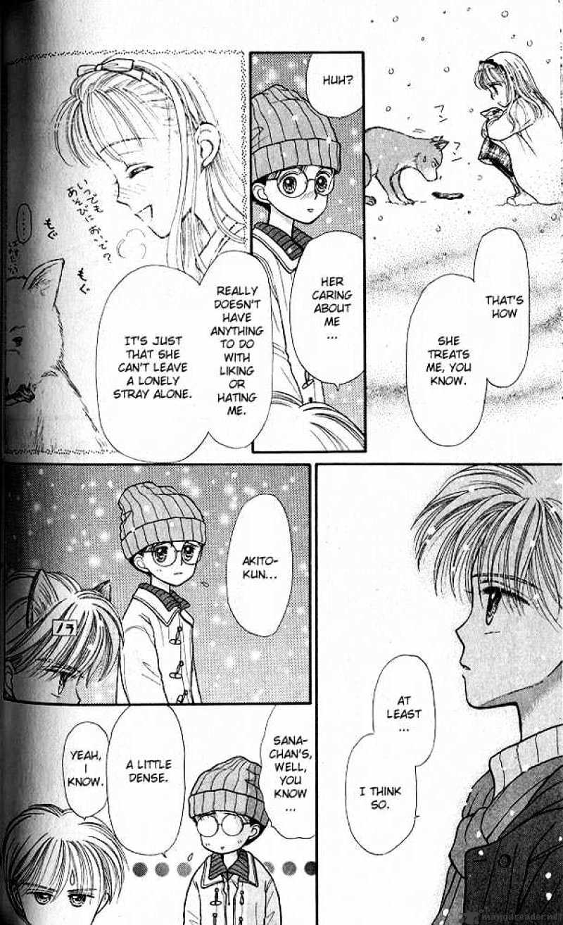 Kodomo No Omocha Chapter 18 #29