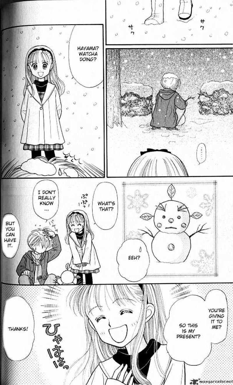 Kodomo No Omocha Chapter 18 #31