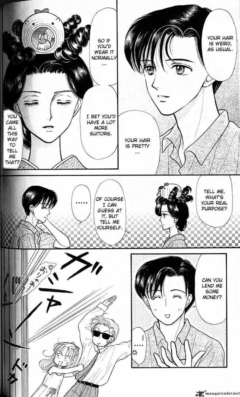 Kodomo No Omocha Chapter 15 #3