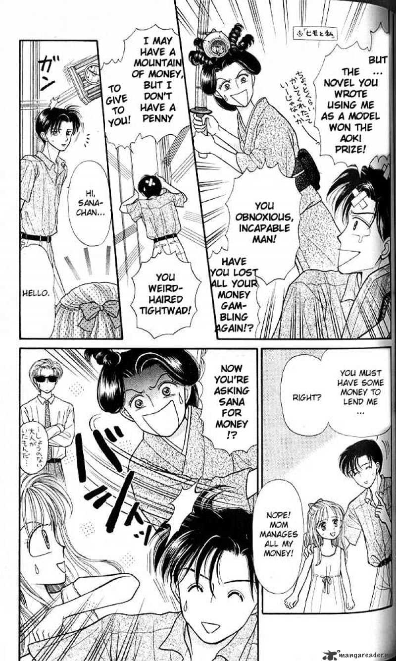 Kodomo No Omocha Chapter 15 #4