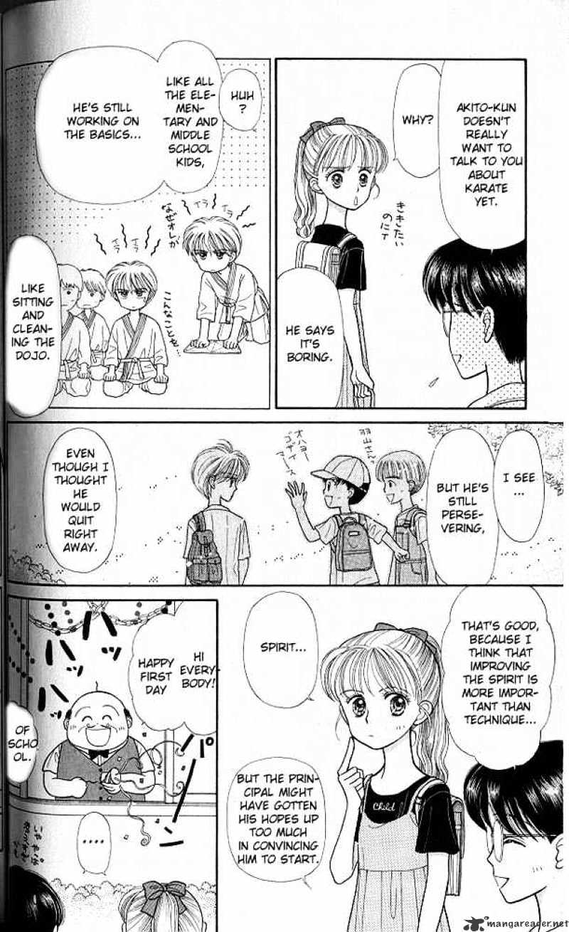 Kodomo No Omocha Chapter 15 #7