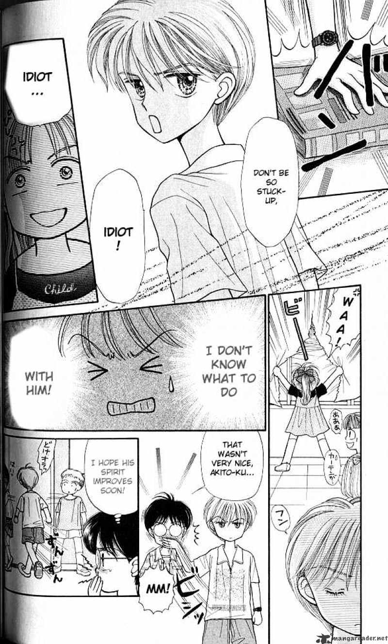 Kodomo No Omocha Chapter 15 #9