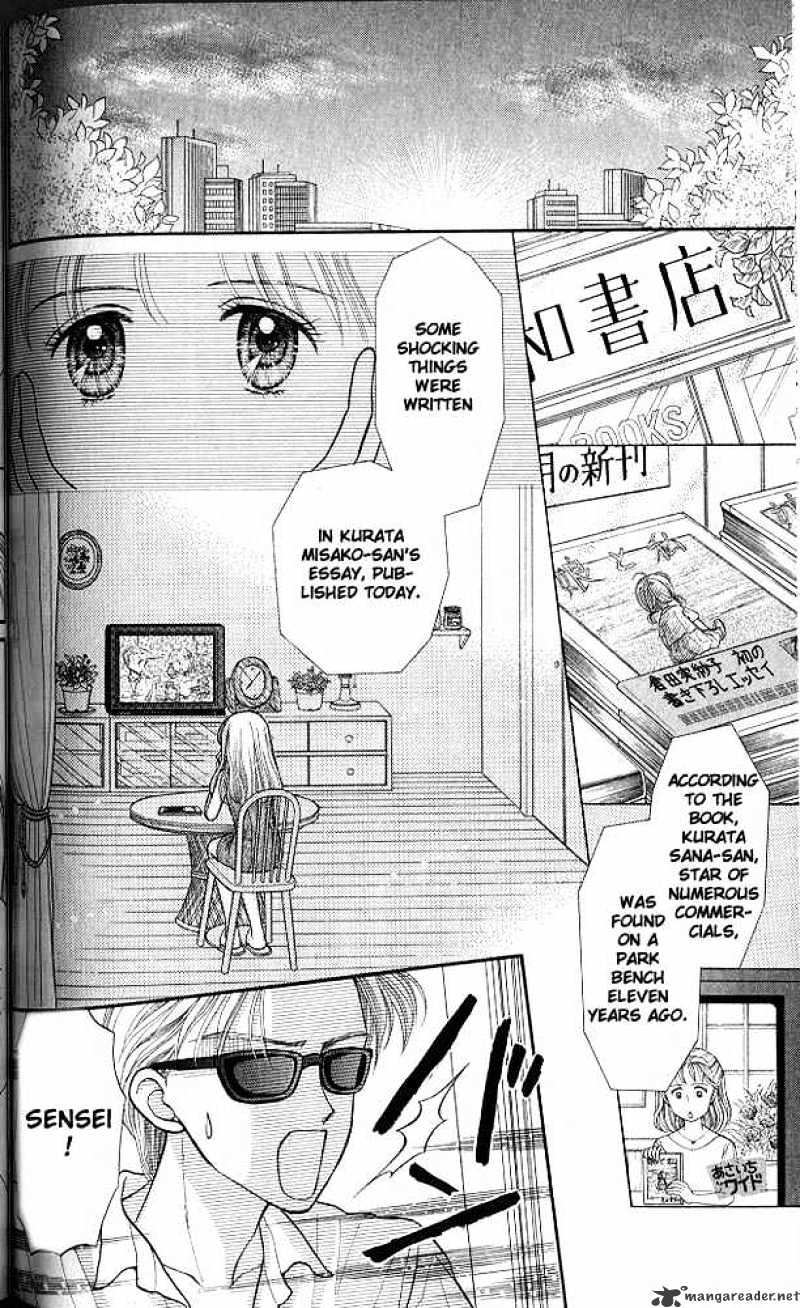 Kodomo No Omocha Chapter 15 #11