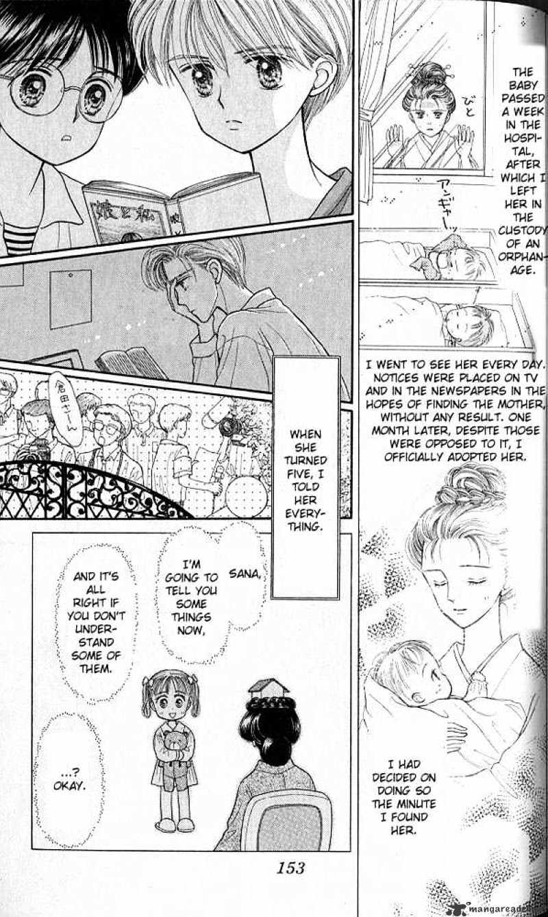 Kodomo No Omocha Chapter 15 #16