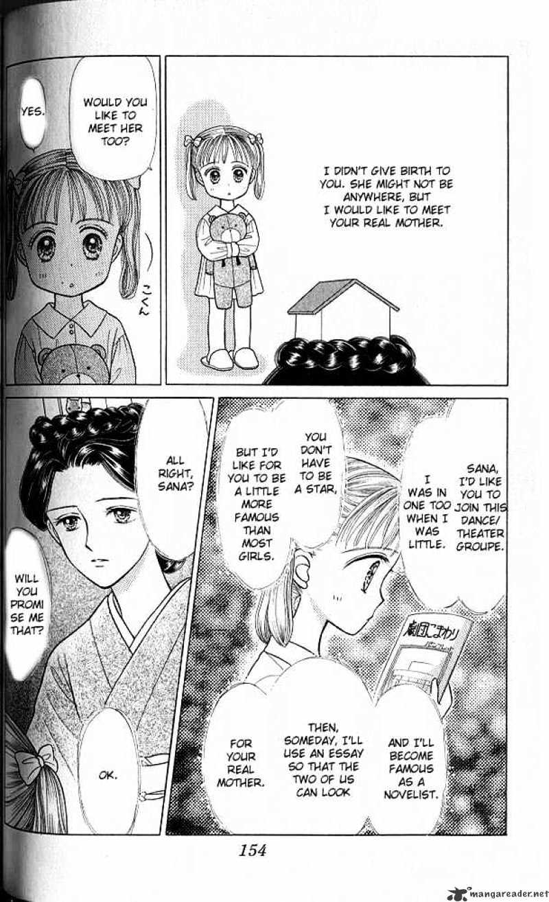 Kodomo No Omocha Chapter 15 #17