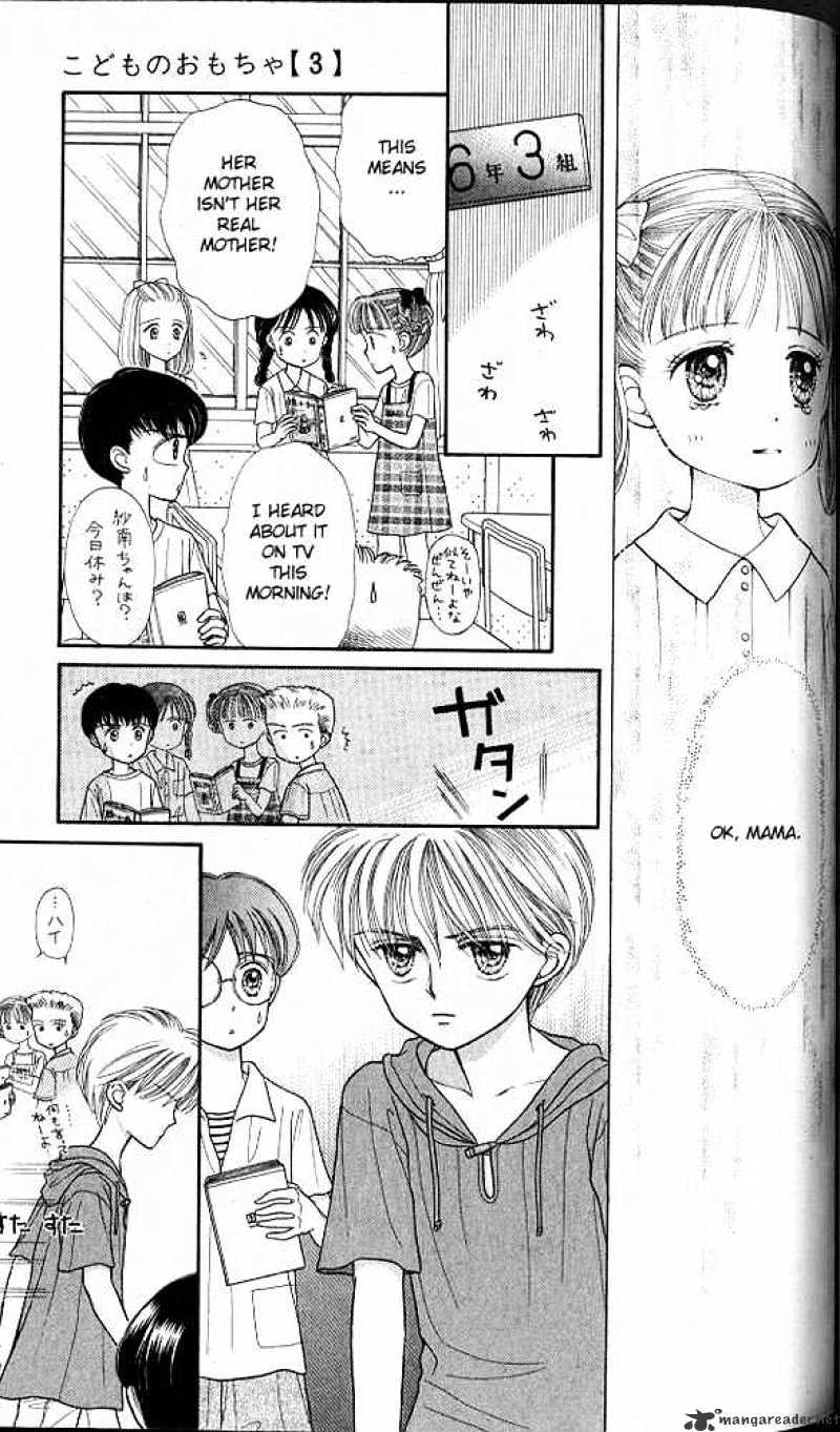 Kodomo No Omocha Chapter 15 #18