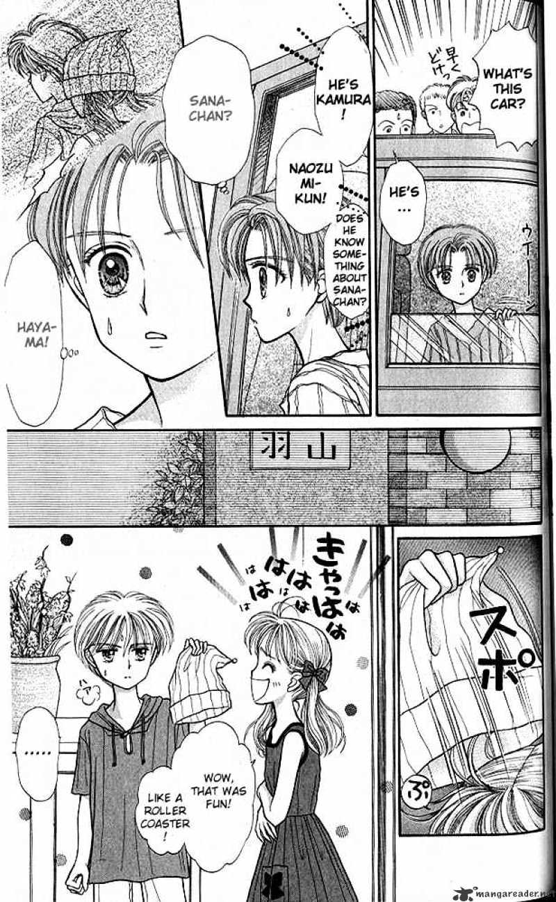 Kodomo No Omocha Chapter 15 #30