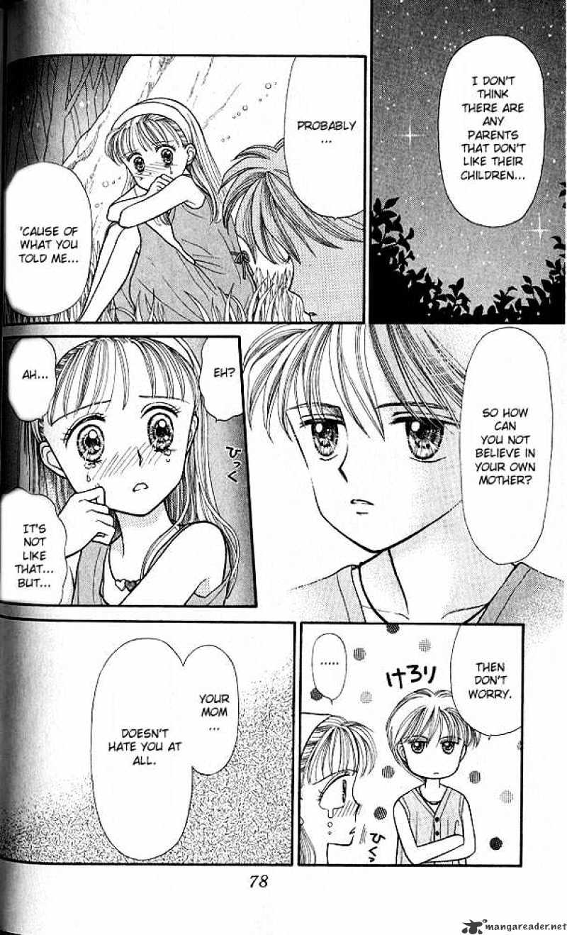 Kodomo No Omocha Chapter 13 #11