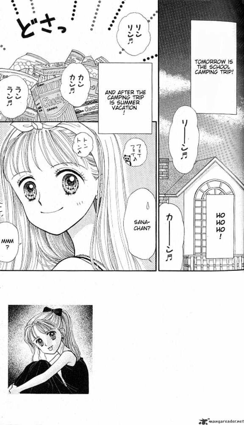 Kodomo No Omocha Chapter 12 #2