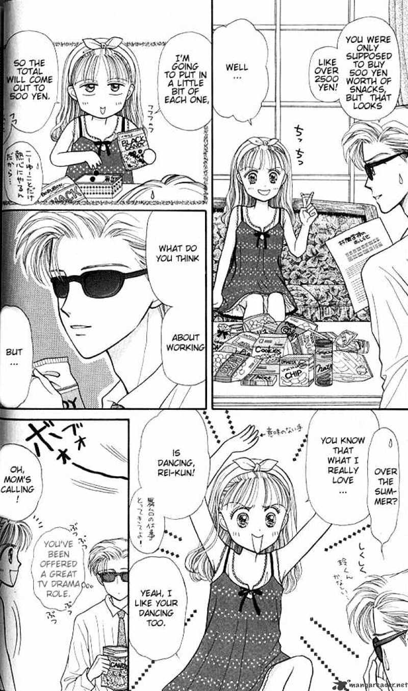 Kodomo No Omocha Chapter 12 #3