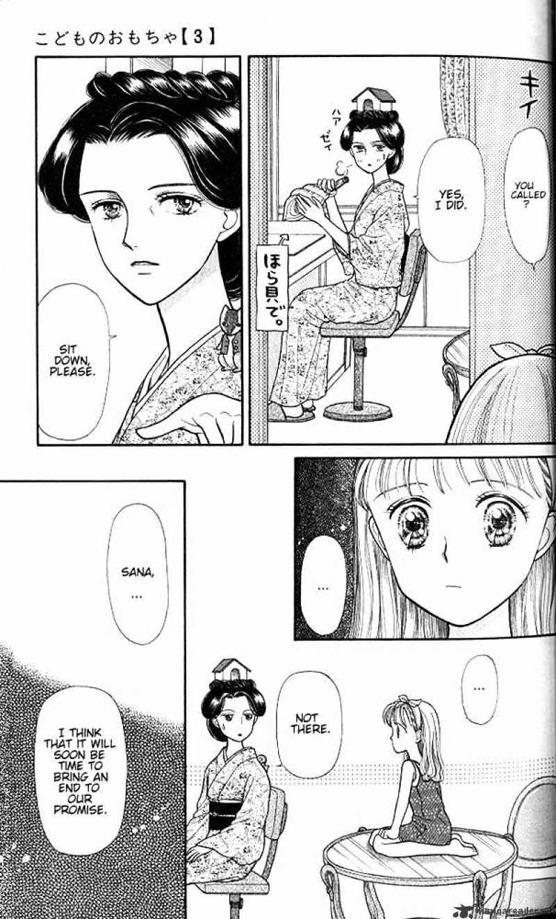 Kodomo No Omocha Chapter 12 #4