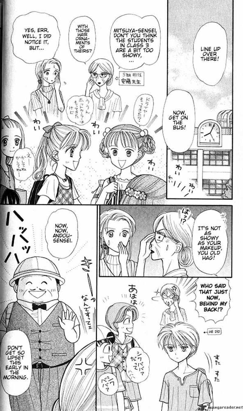 Kodomo No Omocha Chapter 12 #7