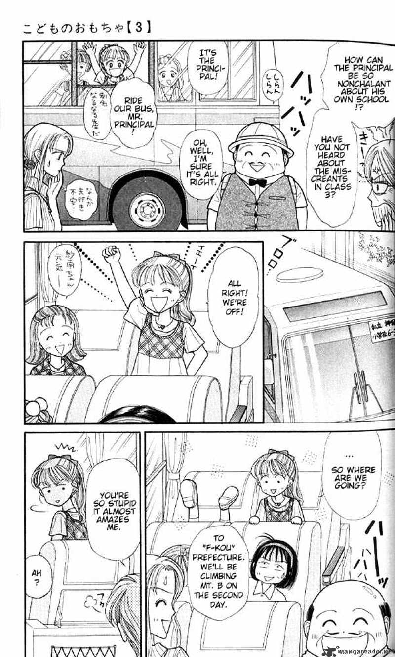 Kodomo No Omocha Chapter 12 #8