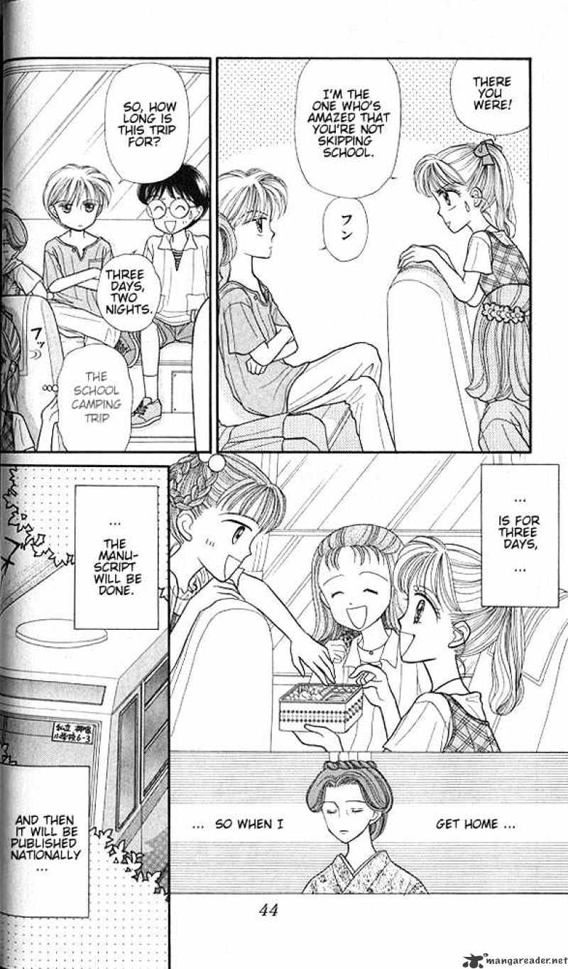 Kodomo No Omocha Chapter 12 #9