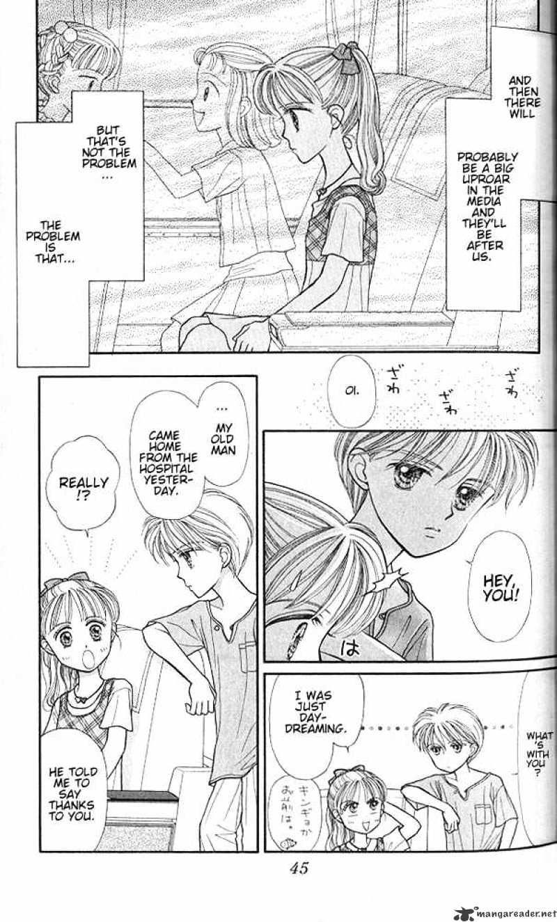 Kodomo No Omocha Chapter 12 #10