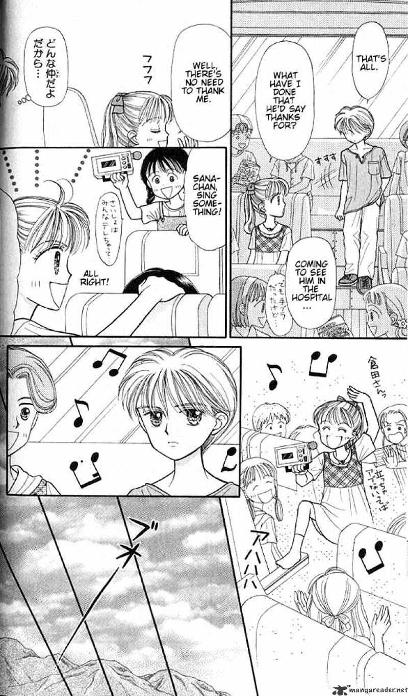 Kodomo No Omocha Chapter 12 #11