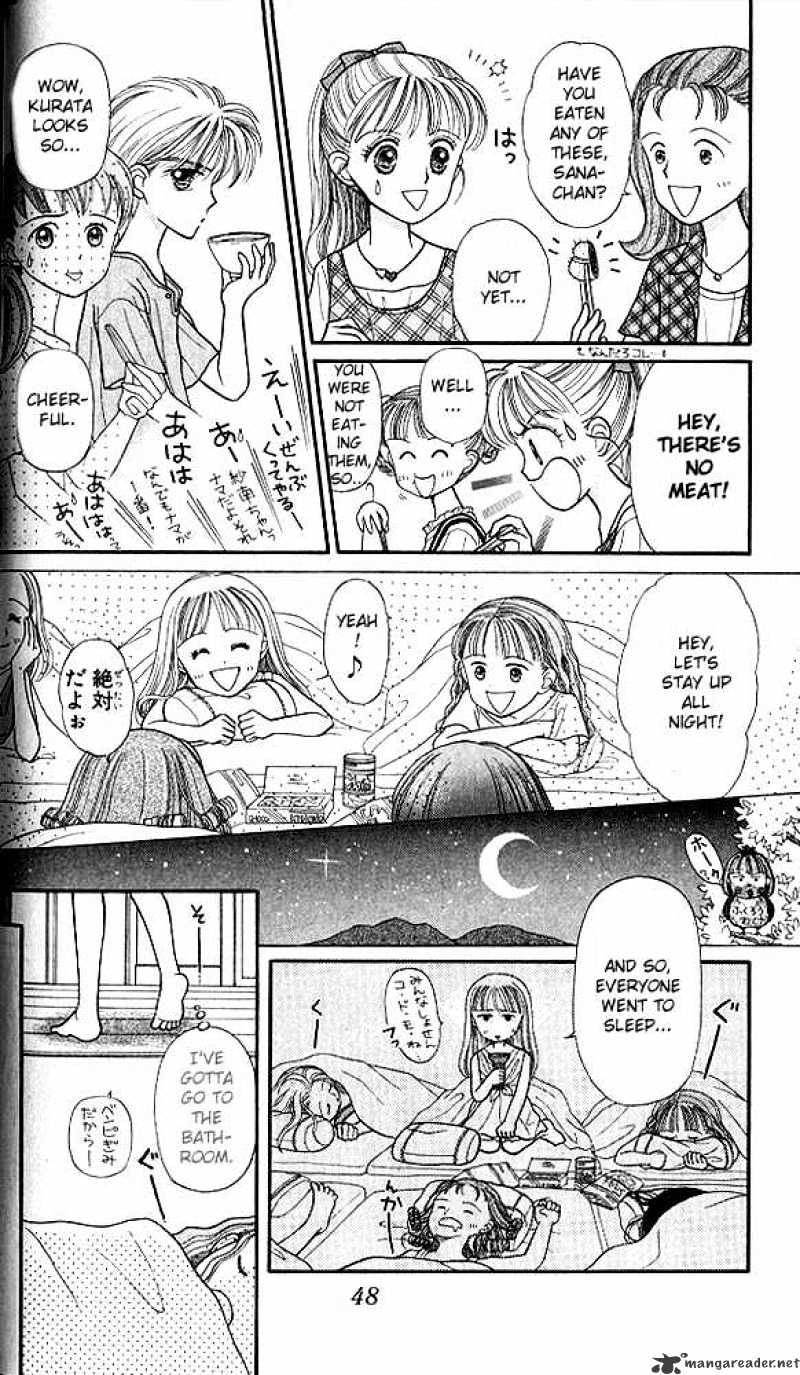 Kodomo No Omocha Chapter 12 #13