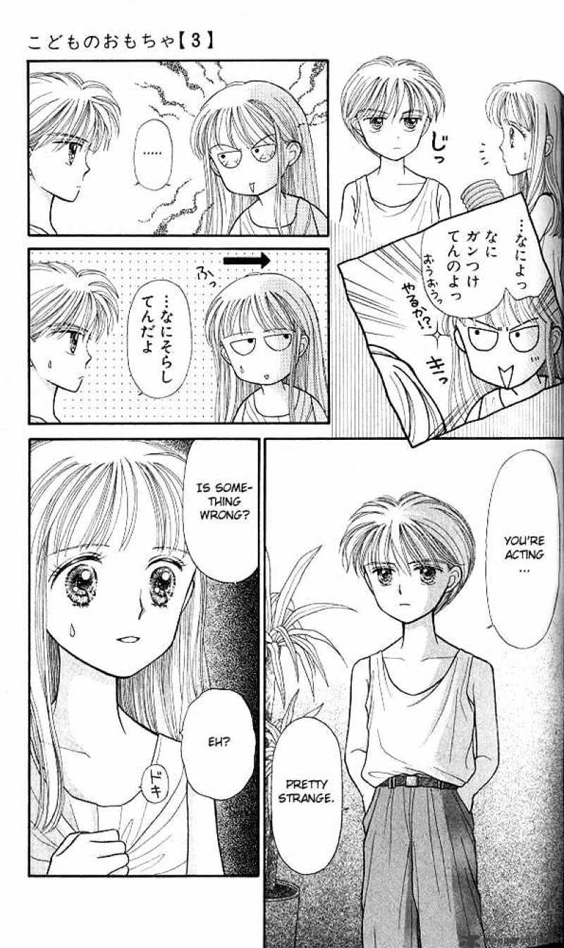 Kodomo No Omocha Chapter 12 #16