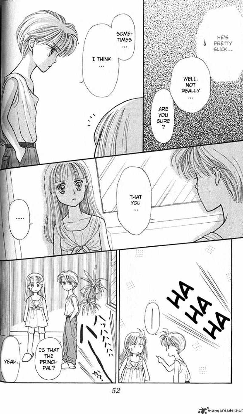 Kodomo No Omocha Chapter 12 #17