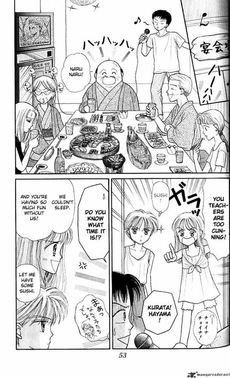 Kodomo No Omocha Chapter 12 #18