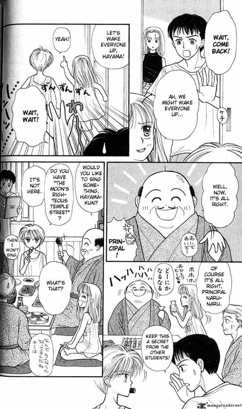 Kodomo No Omocha Chapter 12 #19