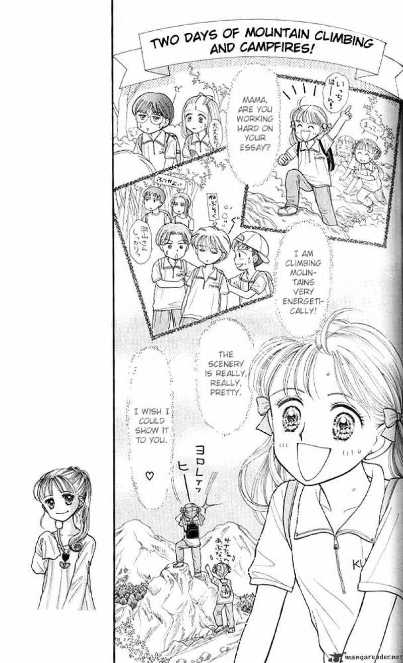 Kodomo No Omocha Chapter 12 #22