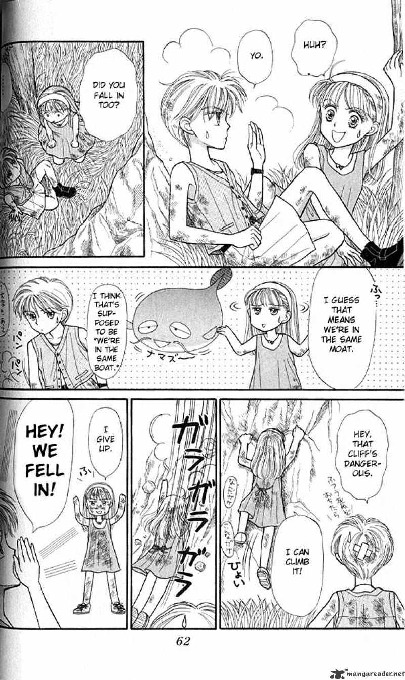 Kodomo No Omocha Chapter 12 #27